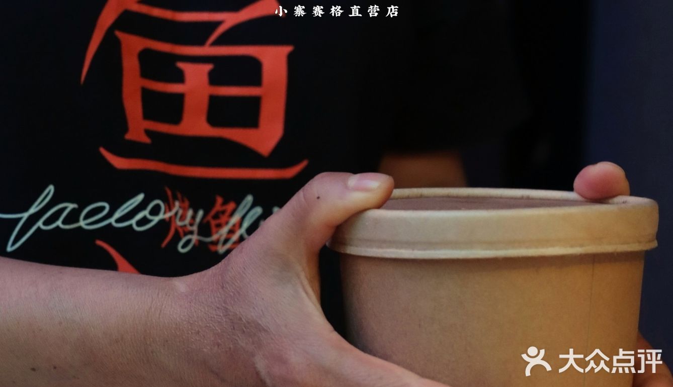 西安本地烤鱼地标品牌｜鱼厂⑧周年｜六折吃鱼放开冲