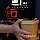 西安本地烤鱼地标品牌｜鱼厂⑧周年｜六折吃鱼放开冲
