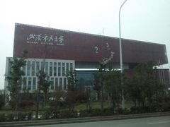 -武汉市民之家