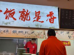 -扬二春炒饭(国庆路总店)