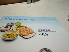 -鹿港小镇(黄金店)