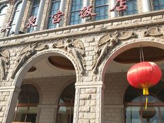 -美泉宫饭店美泉盛宴海鲜