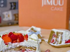 -积慕Cake(解放大道店)