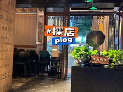 -同仁四季椰子鸡(罗湖国贸店)