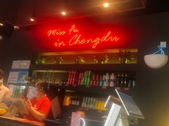 -付小姐在成都(川沙店)