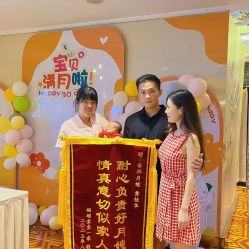 -臻康乃馨月子中心(集美店)