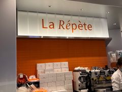 -La Repete 手工千层蛋糕(深圳卓悦中心店)