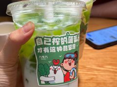 -九毛九西北菜(大东海店)