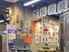 -滇牛云南火锅(桂林路店)