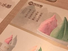 -陕拾叁-西安糕点(大雁塔店)