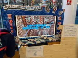 -PIPIKINGDOM皮皮王国欢乐号(欢乐海岸购物中心店)
