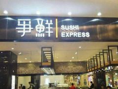 -凯德广场(武胜路店)