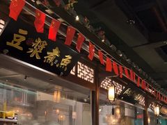 -佬麻雀·剁椒鱼头(京基KK One店)