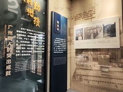 -荔湾博物馆