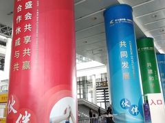 -南宁国际会展中心(会展东博文化旅游区)