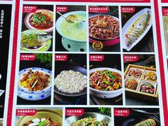 菜单-四季厨房 鲁菜·孔府烤鸭(高新万达店)