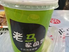 -清真老马家国华牛奶鸡蛋醪糟(正宁路店)