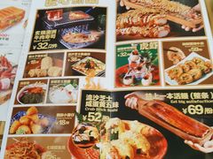 -Sushi Love 创意寿司(丽影广场店)