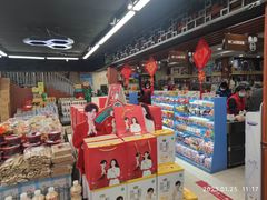 -超市发(北京人家店)