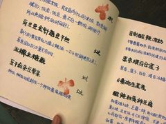 -五观堂素食(新华路店)