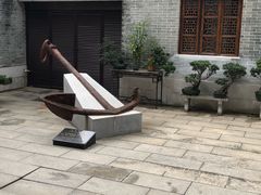 -黄埔古港