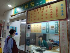 -下环街市熟食中心