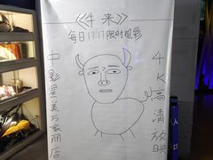 -海底捞火锅(旭辉MALL店)