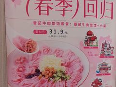 -小倩倩•鸡汤馄饨(江西路创始店)