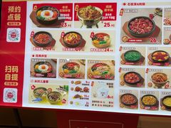 -米村拌饭(万象城店)