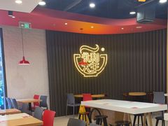 大堂-永和大王(春日上新·浦东南路店)