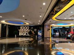 门面-万达影城(金牛万达广场激光IMAX店)