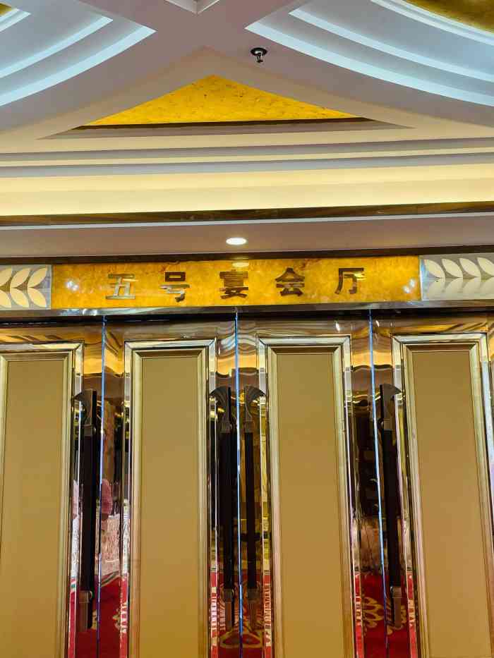 芭菲嘉宴(九龙滨江店)-"近期和芭菲非常有缘[偷笑][偷笑],这次.