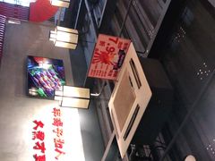 -京韵胡同·酱香羊蝎子火锅涮肉(长寿路店)
