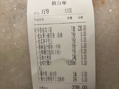 -東大方(湖州白鹭迎店)