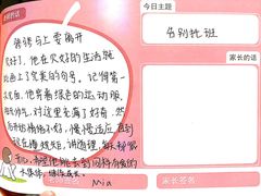 -BetterKids贝好国际托育中心(奥体旗舰店)