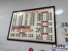 -周记翘脚牛肉