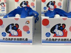 -大白兔奶糖(南锣鼓巷店)