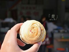 千层酥芋泥饼-胡荣泉