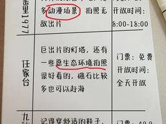 -巧克力渔家.小船海鲜家常菜(万平口店)