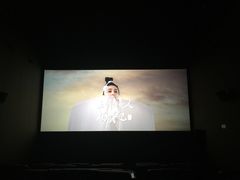 -丹阳中影国际影城中国巨幕眼镜城店