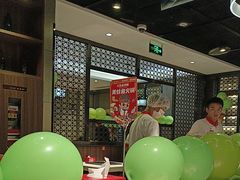 -海底捞火锅(锦艺城店)