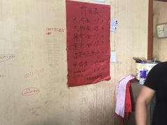 -小龙大肉面馆