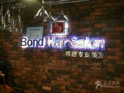 点击看大图 -FUTURE HN男士发型风格设计