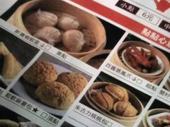 -新宝餐厅(流塘店)