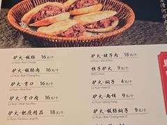 -漕河全驴宴饭店(徐水店)