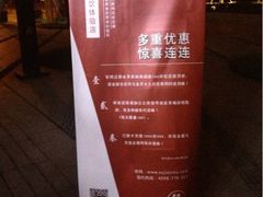 iphone_upload_pic-徐记私厨(半淞园路店)