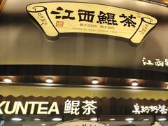 -蛤蟆街小区