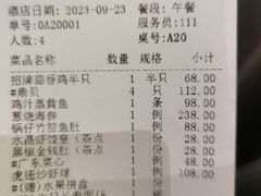 -万龙洲海鲜(大兴绿地缤纷城店)