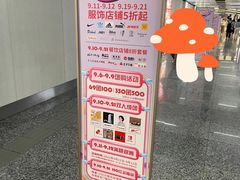 -金茂览秀城