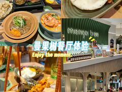 -mango tree芒果树泰国餐厅(青岛万象城店)